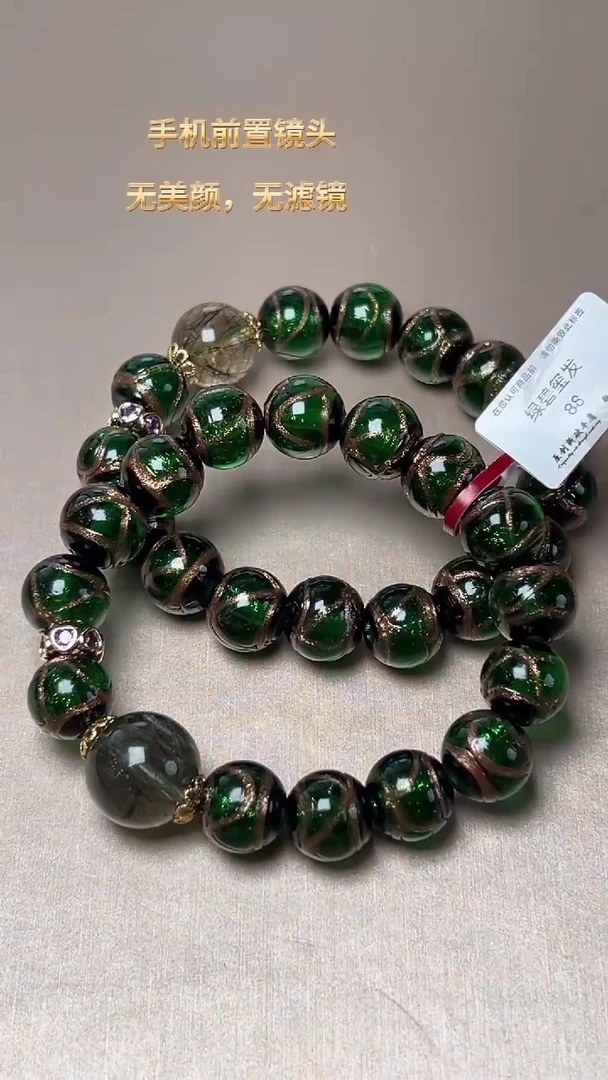 【闪购商品】水晶J手串未镶嵌DIY多样式随机发一