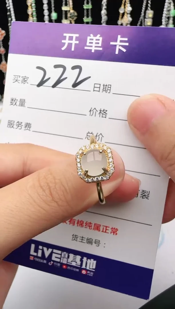 翡翠戒指银S925镶嵌11