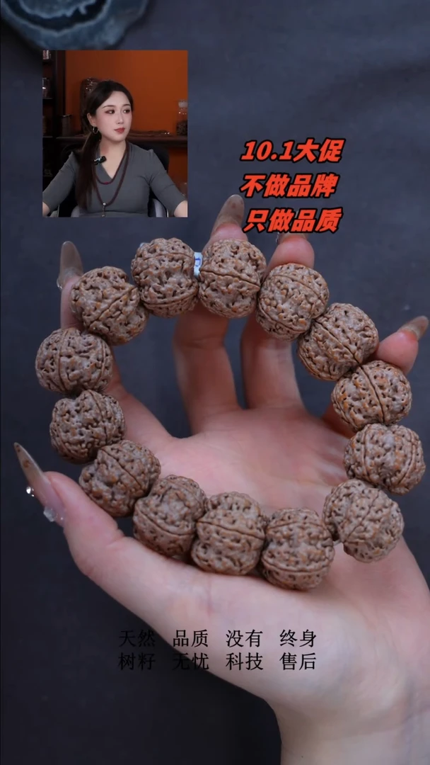 手串金刚菩提大金刚502