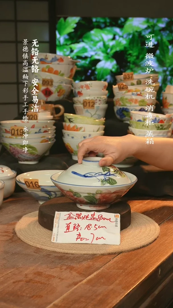 瓷景德镇高温瓷釉下彩手绘陶瓷