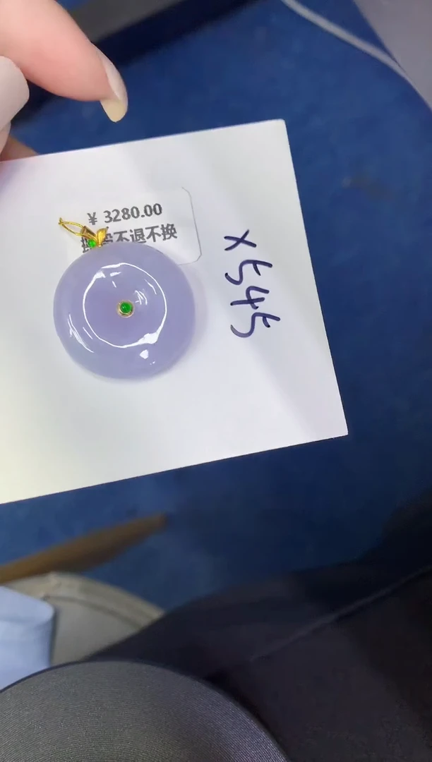 颈饰18K金镶嵌翡翠缅甸天然翡翠A货