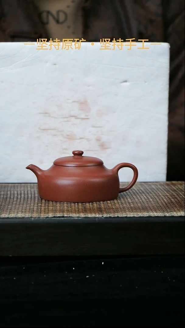茶壶紫砂静乐 红泥 160cc 09