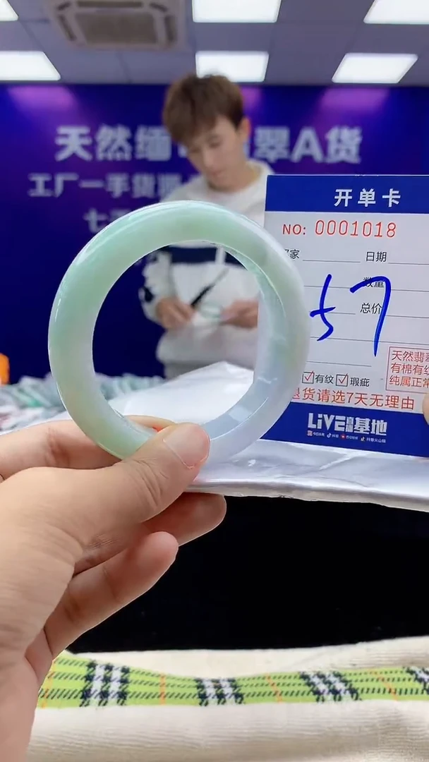 未镶嵌手镯翡翠AAAAAAAAAAAA