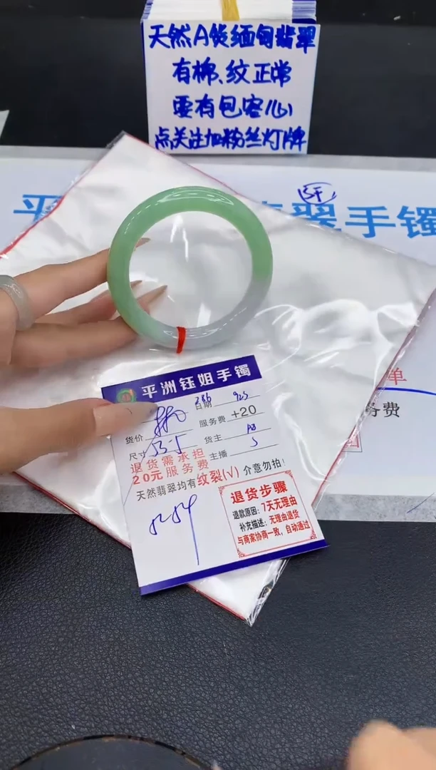 未镶嵌手镯翡翠1111111
