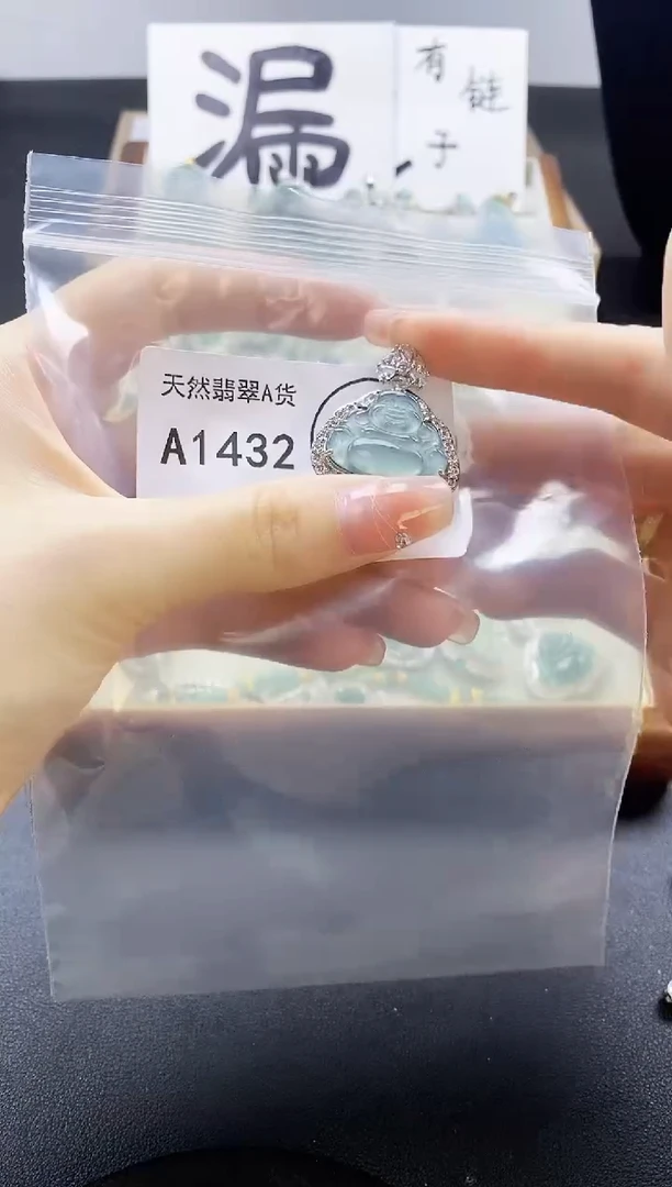 翡翠未镶嵌吊坠(赠链)天然翡翠A货