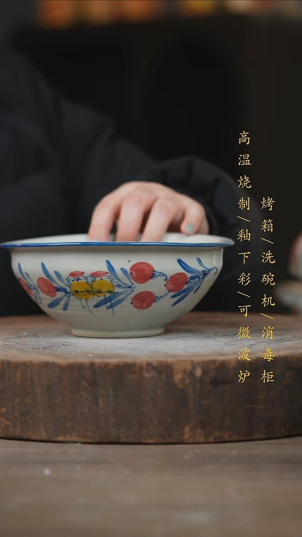 瓷片景德镇高温釉下彩（食品级）