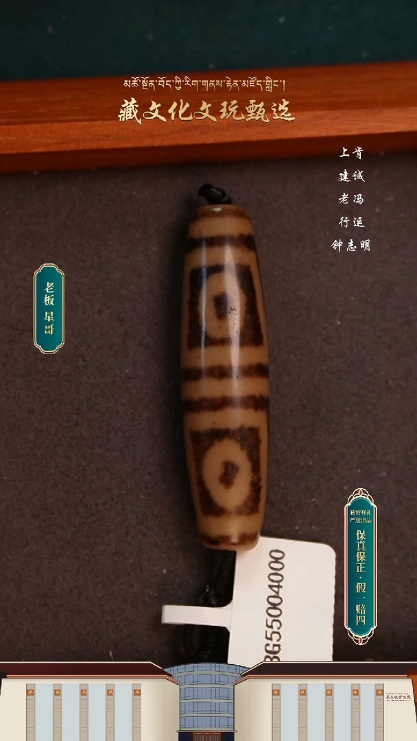 【闪购商品】玛瑙/玉髓颈饰未镶嵌老冯黑金地门四眼51*13.1