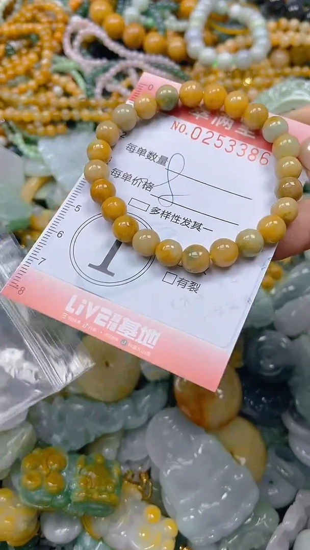 未镶嵌挂件翡翠闪购0253386