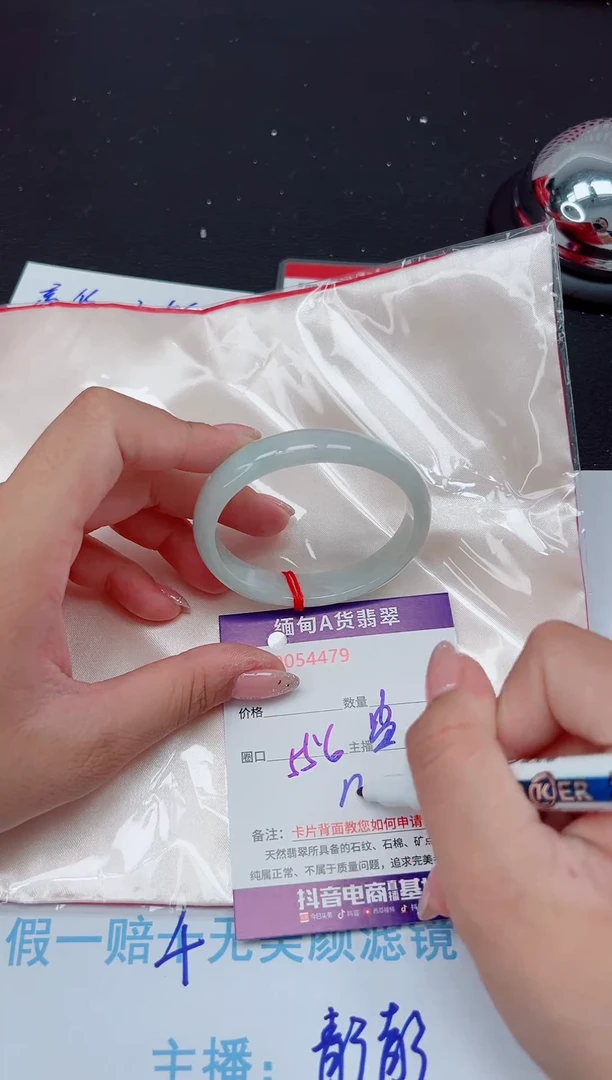 未镶嵌手镯翡翠