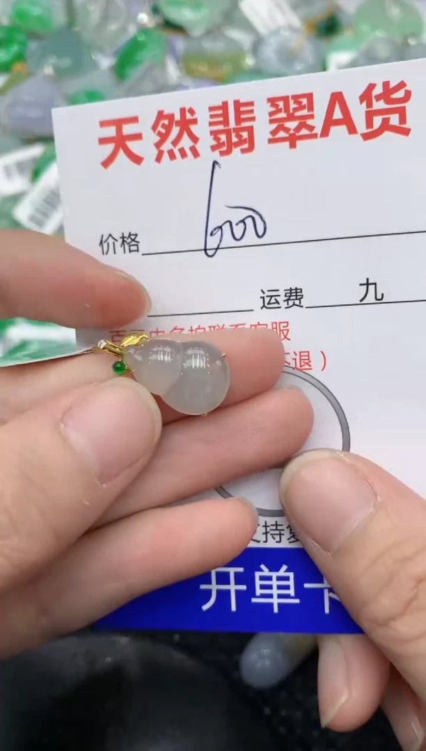 【闪购商品】翡翠颈饰18K金镶嵌111111111111