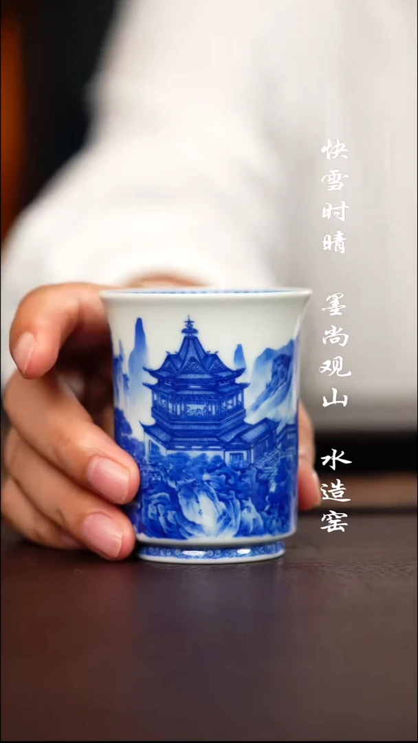 寻山晓隐岳阳楼杯子