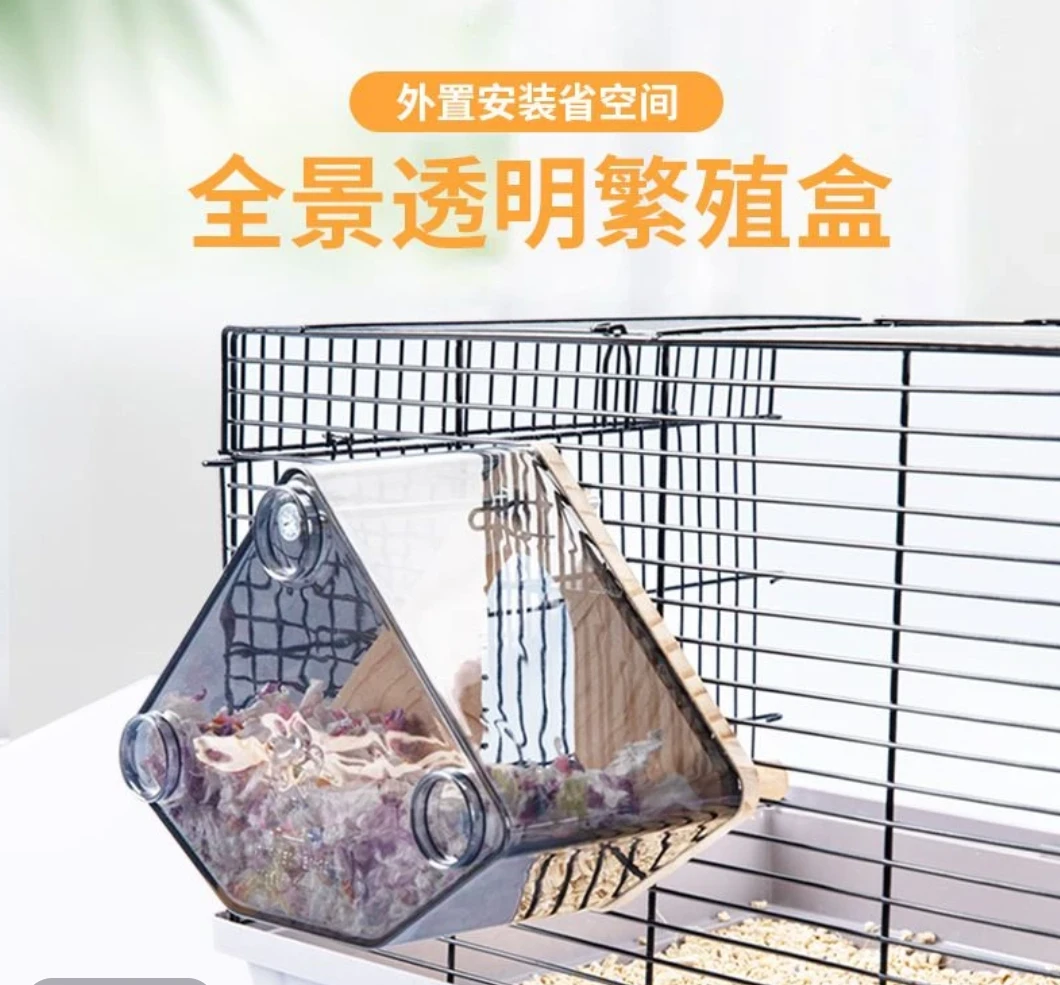 透明鹦鹉繁殖箱虎皮牡丹玄凤鹦鹉鸟窝挂窝鹦鹉窝保暖鸟笼配件用品