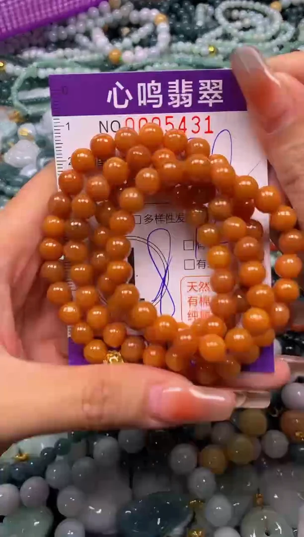 颈饰未镶嵌翡翠闪购005431