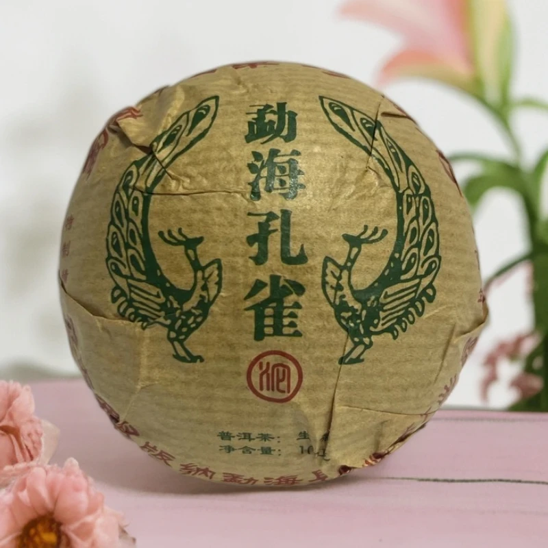 05年勐海县南桥班章孔雀青沱生茶100g