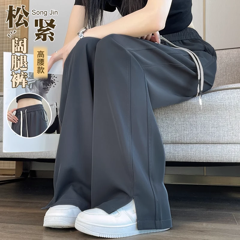 西装开叉阔腿裤女春秋2025新款爆款高级感直筒垂感窄版香蕉运动裤
