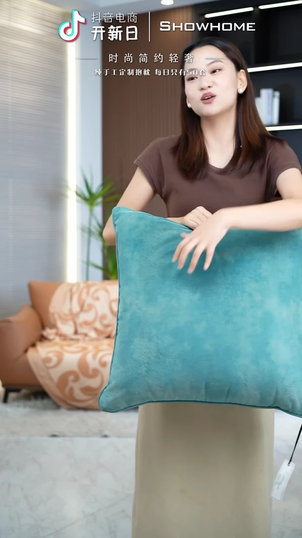 化纤凤尾青绿色55X55