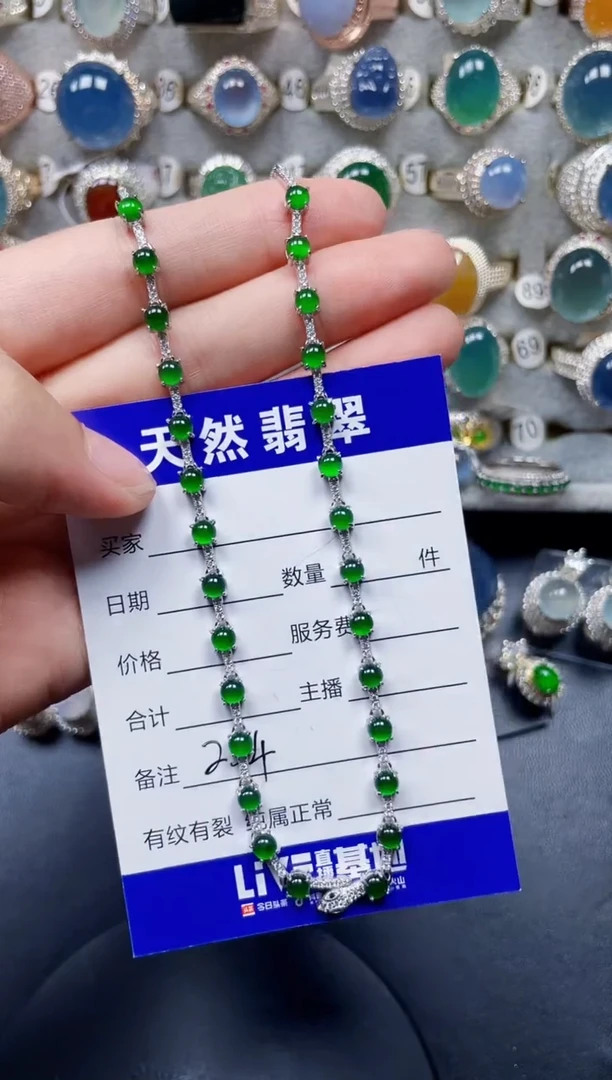 颈饰银S925镶嵌翡翠234