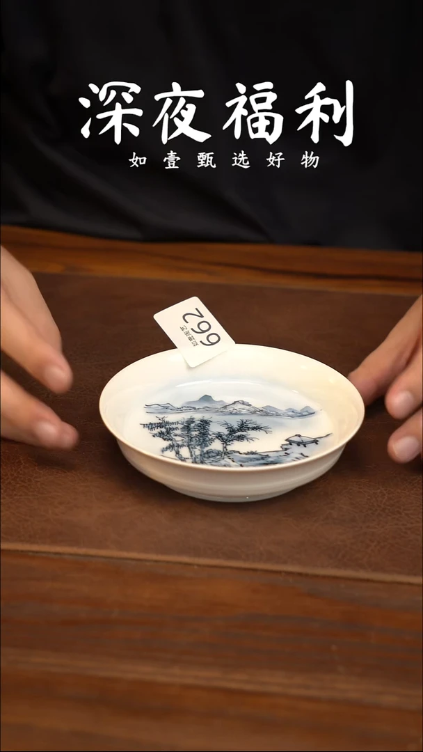 如壹陶艺甄选好物