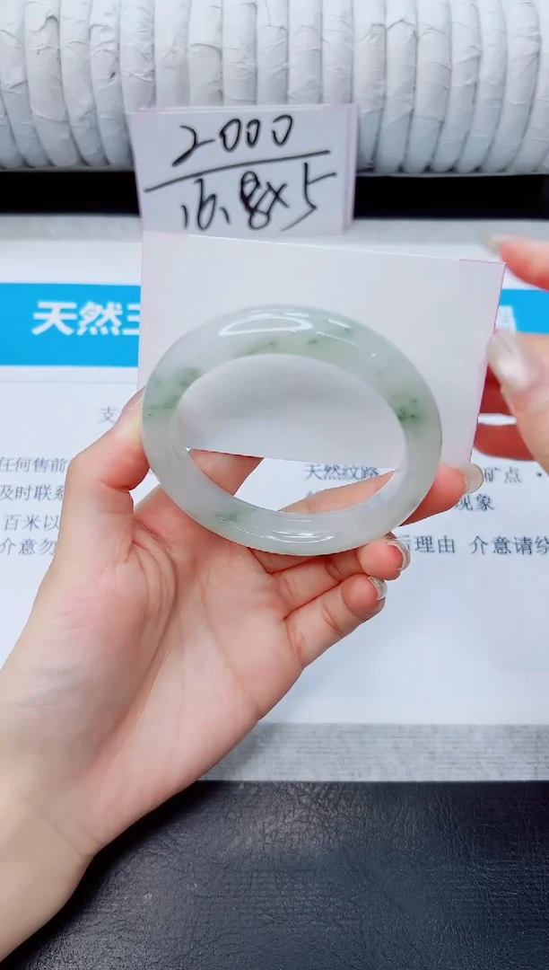 石英质玉手镯未镶嵌15/56