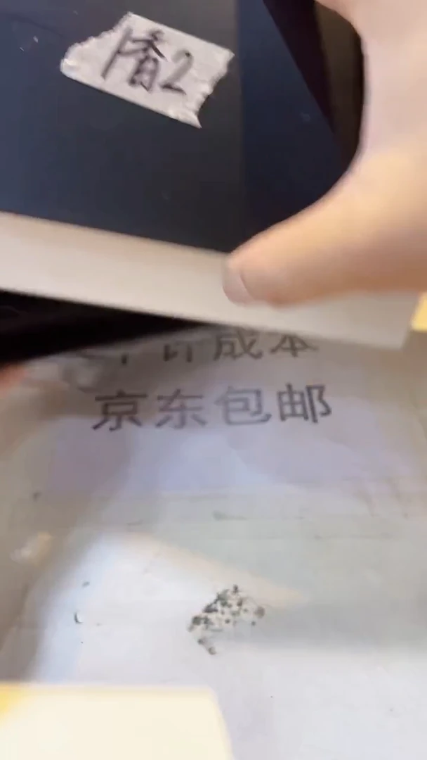 杯鸿辉家品牌瓷器，京东包邮！1香2包