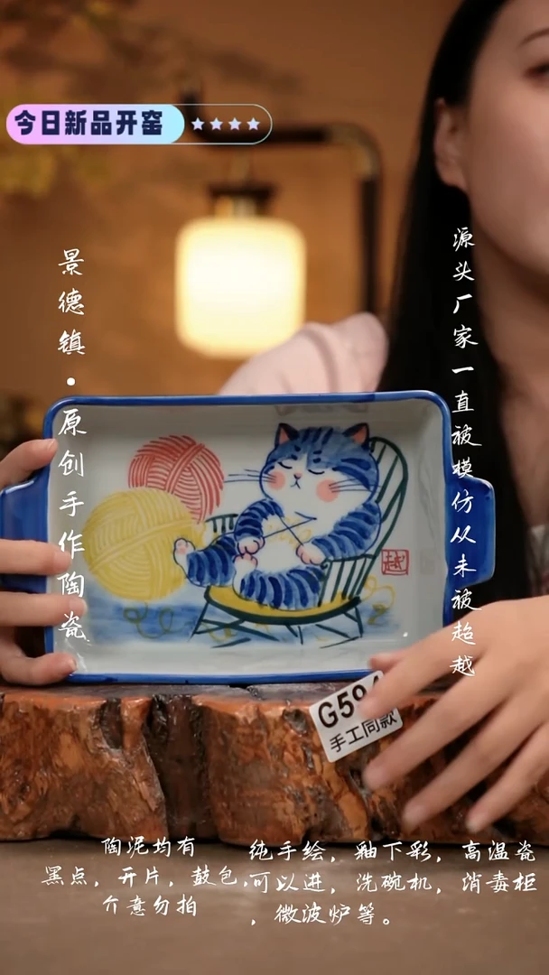 其他G594 新十二器