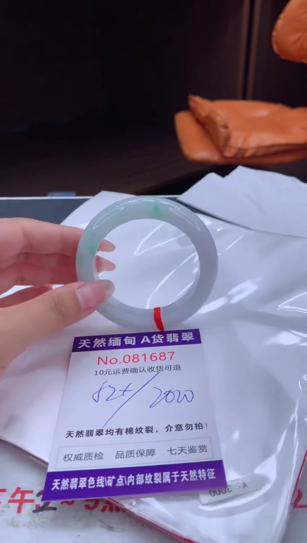 未镶嵌手镯翡翠天然缅甸A货翡翠