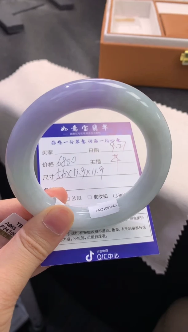 未镶嵌手镯翡翠退货需手镯吊牌标签完好