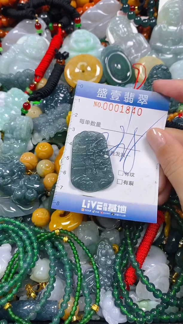 颈饰未镶嵌翡翠闪购0001840