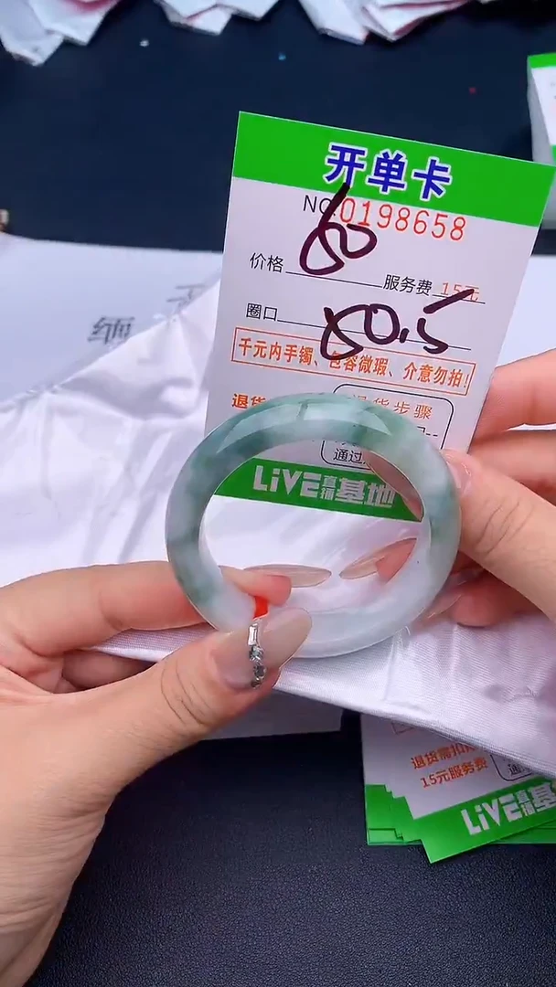 未镶嵌手镯翡翠58天然缅甸A货