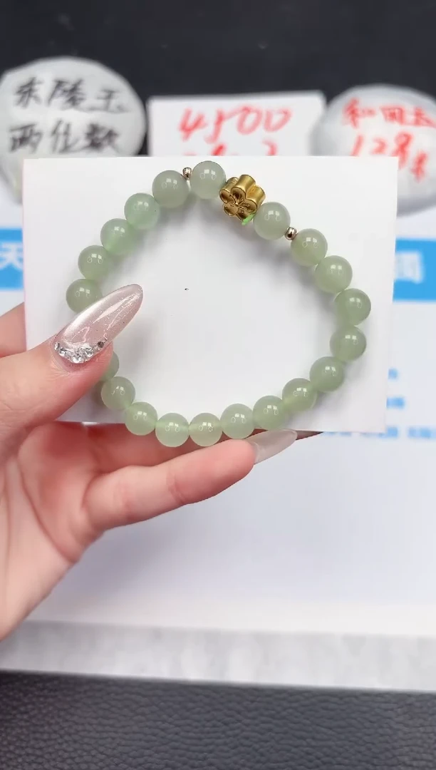 【闪购商品】石英质玉手链未镶嵌00000000000000