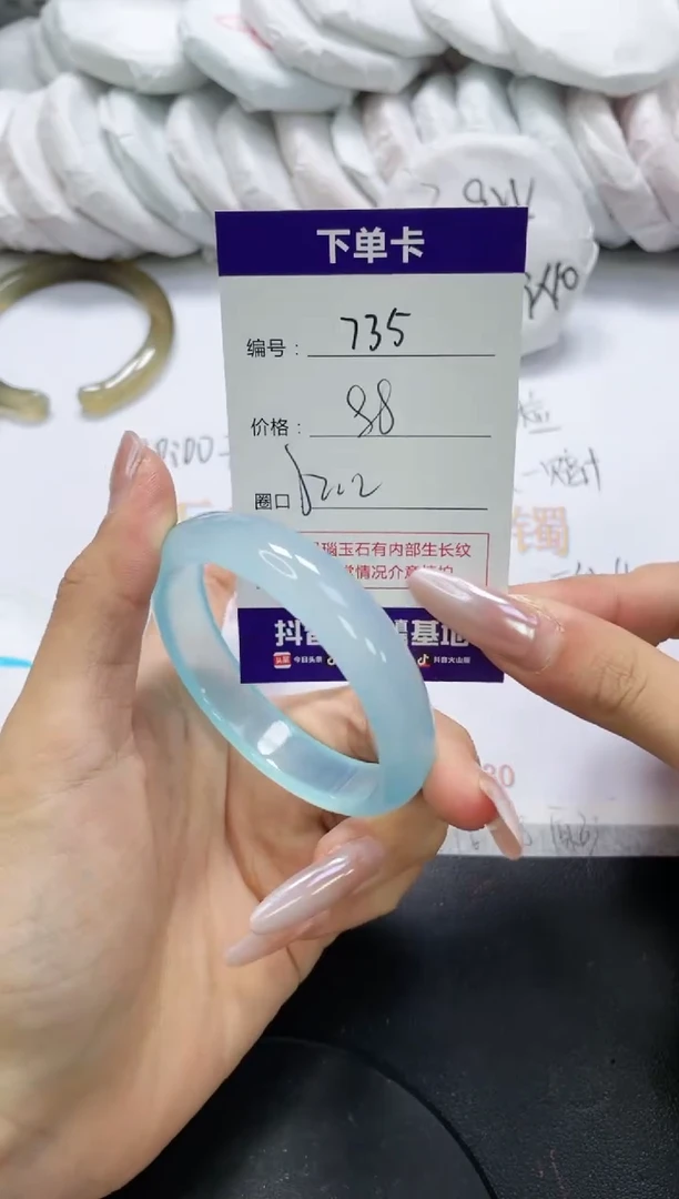 未镶嵌手镯玛瑙/玉髓735