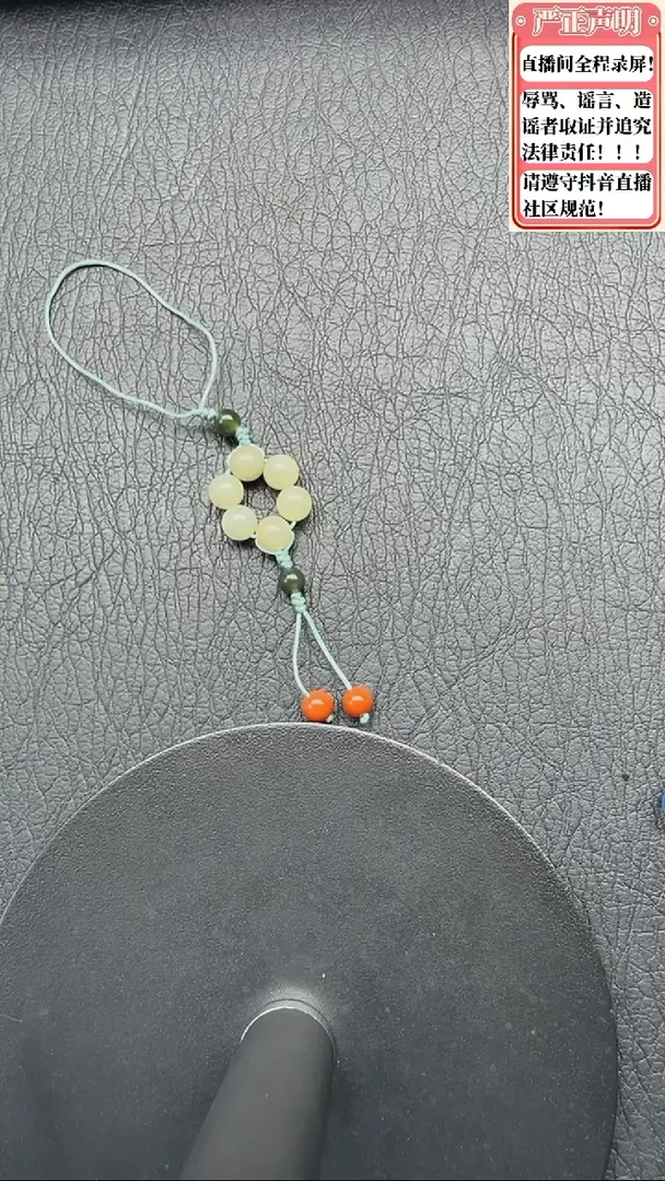 和田玉未镶嵌吊坠(不含链)109