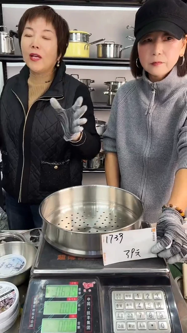 304醉**醉不锈钢28无耳蒸屉1739