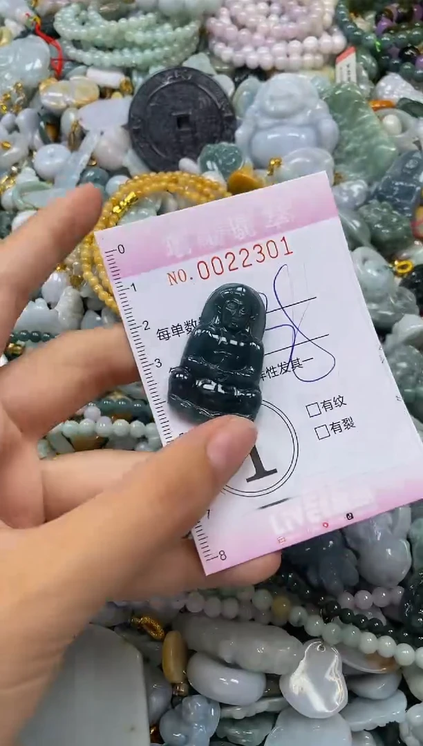 翡翠未镶嵌颈饰闪购0022301