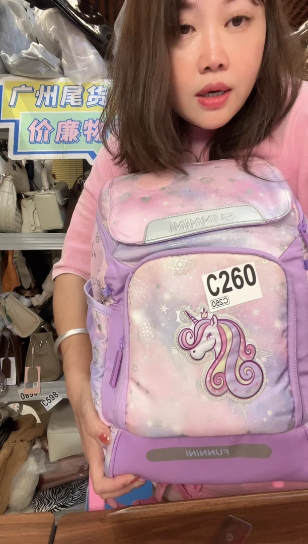 PVC喜物岛箱包260
