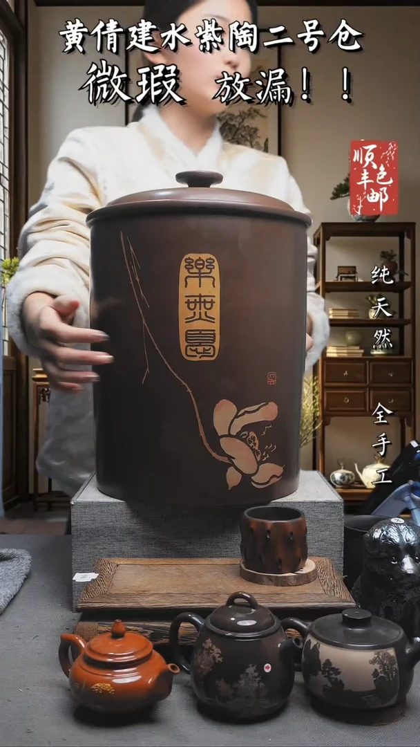 【闪购商品】壶黄倩建水紫陶微瑕138