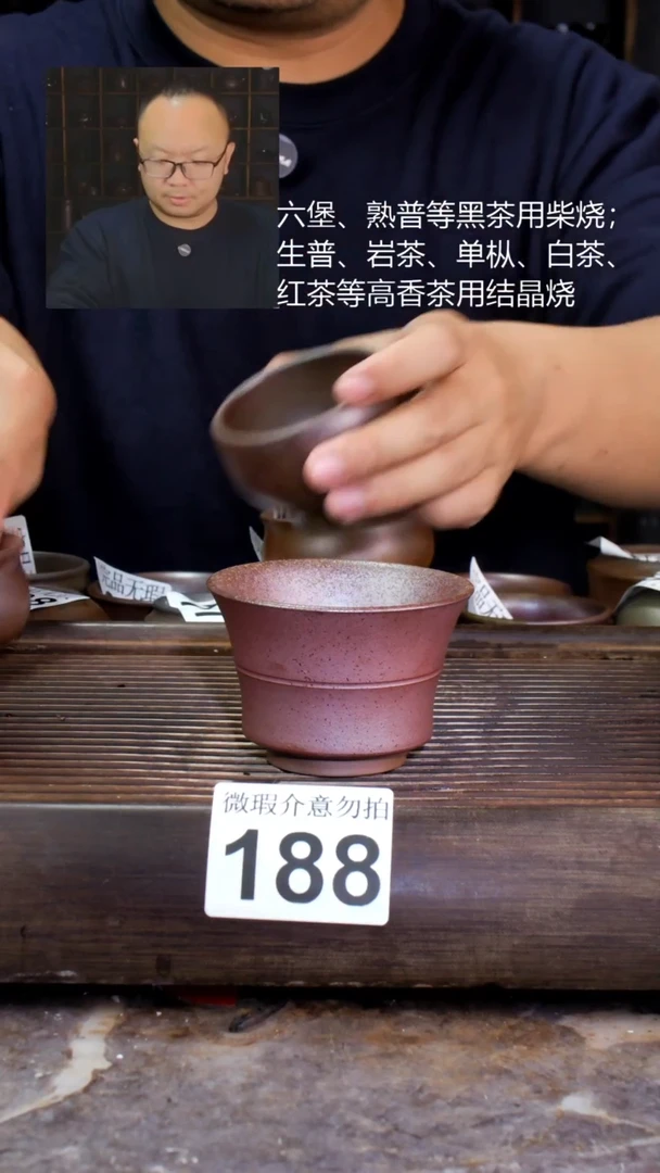 壶四大名陶钦州坭兴陶188