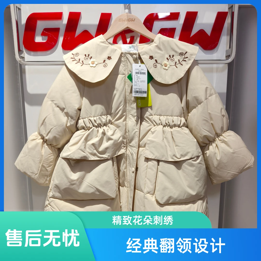 yuanA版白色羽绒服