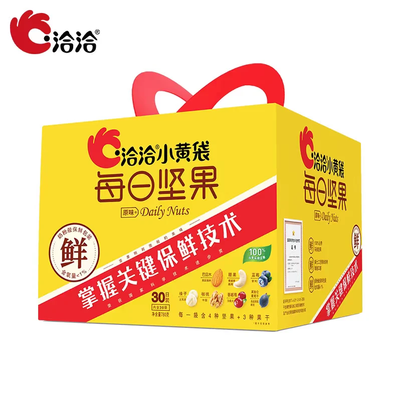 SHB-洽洽小黄袋每日坚果30日装+5日每日坚果805g