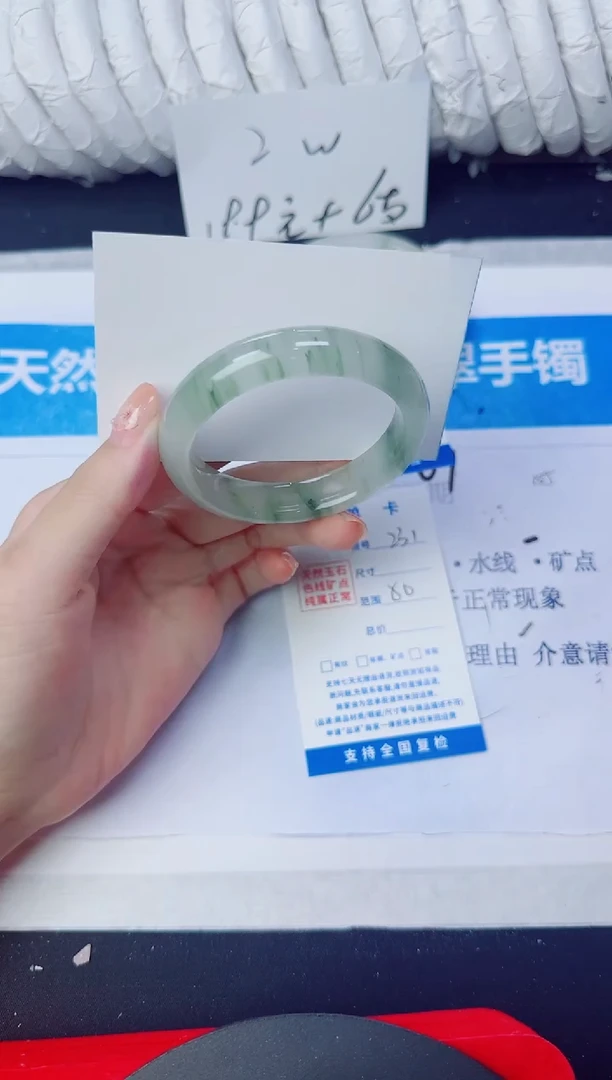 石英质玉手镯未镶嵌231/50