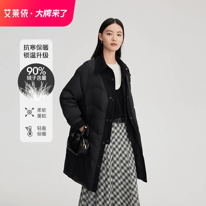 艾莱依时装羽绒服女款90绒假两件式中长款加厚大气保暖外套1101