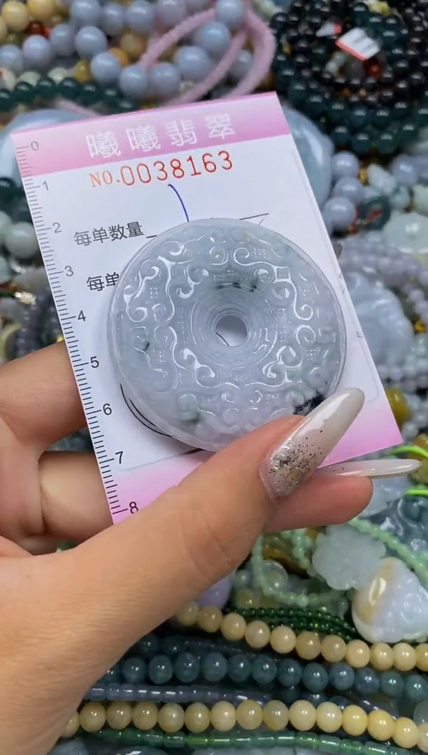 颈饰未镶嵌翡翠闪购0038163