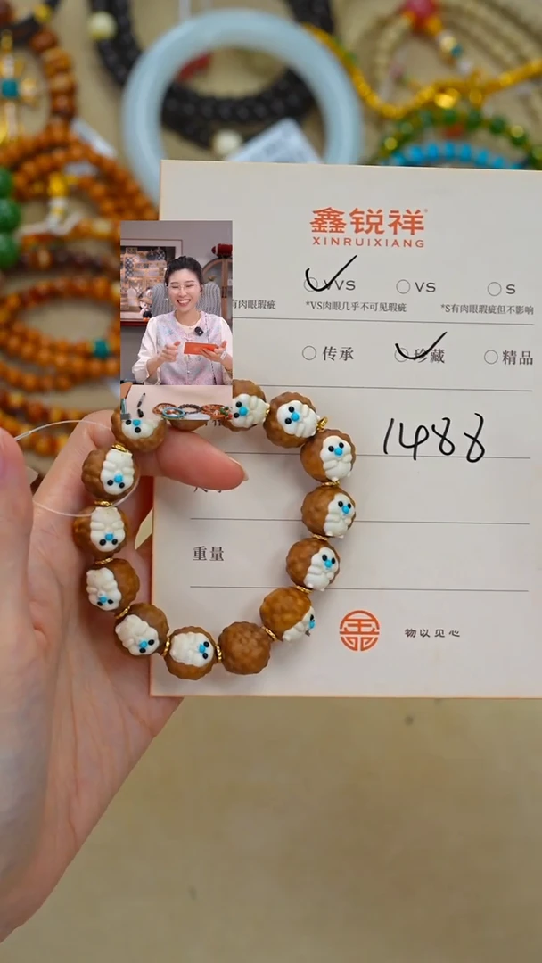 檀香木无事牌张*劲老山檀