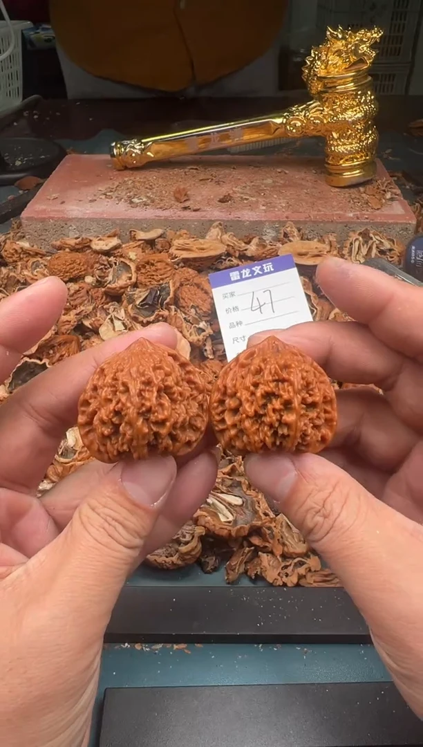 【闪购商品】文玩核桃把件雷龙文玩核桃满天星40尺寸-47