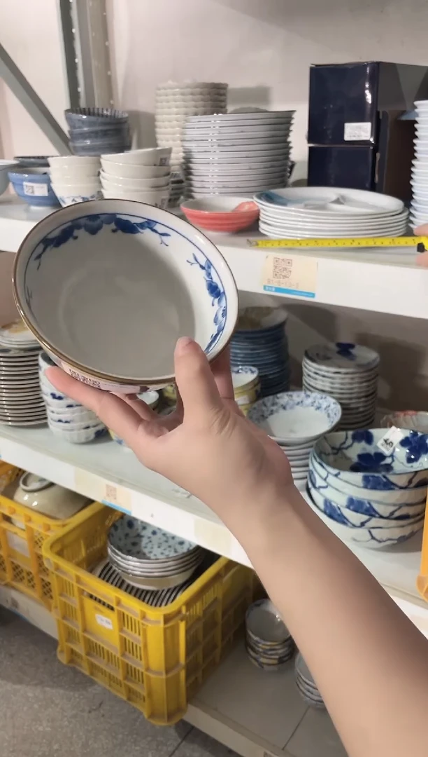 陶瓷黄彩花紋5.2英寸碗 微瑕