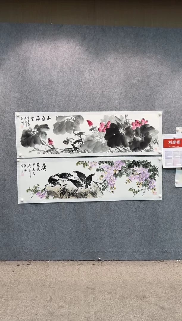 【闪购商品】国画pmw不二轩旗舰店国画LYB6