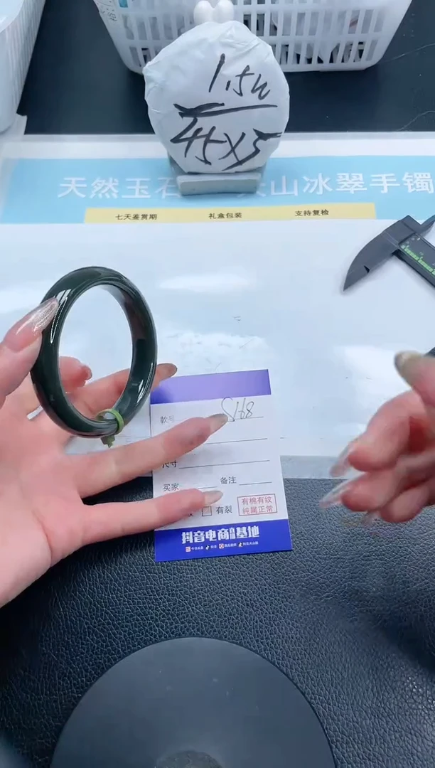 【闪购商品】和田玉手镯未镶嵌17S168-54