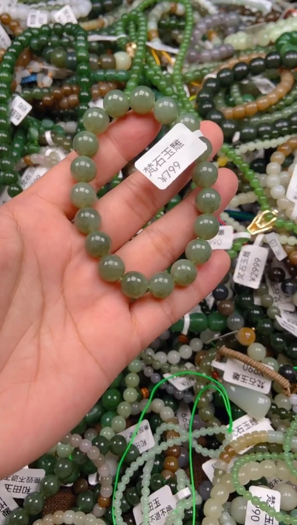 和田玉未镶嵌挂件1