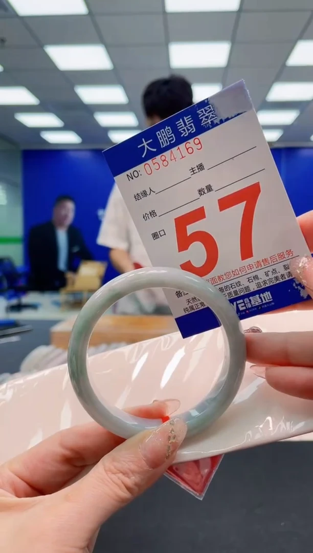 翡翠手镯未镶嵌AAAAAAAAAAAAAAAAAA