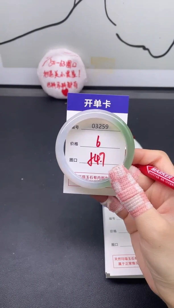 手镯玛瑙/玉髓未镶嵌3259